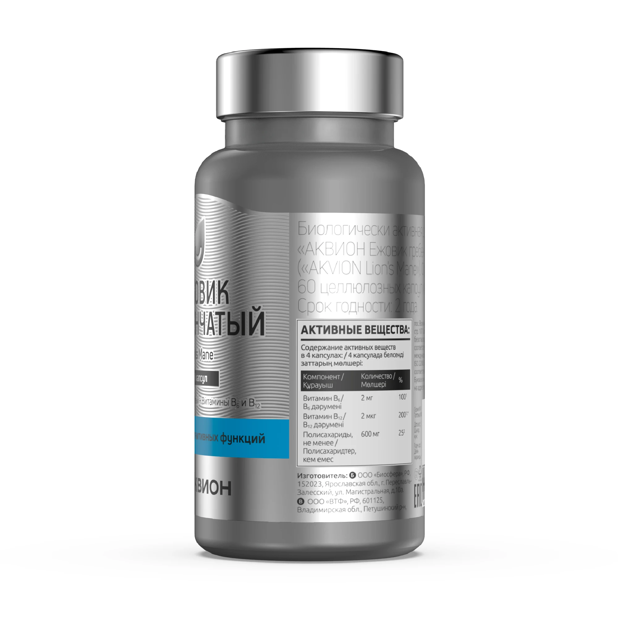 АКВИОН Ежовик гребенчатый