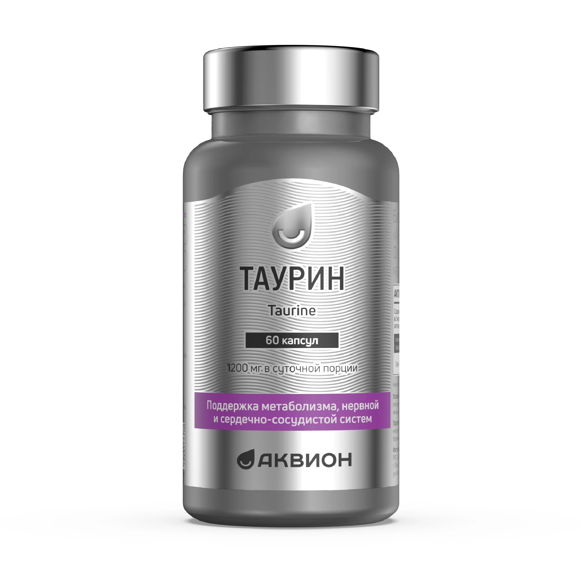 АКВИОН Таурин