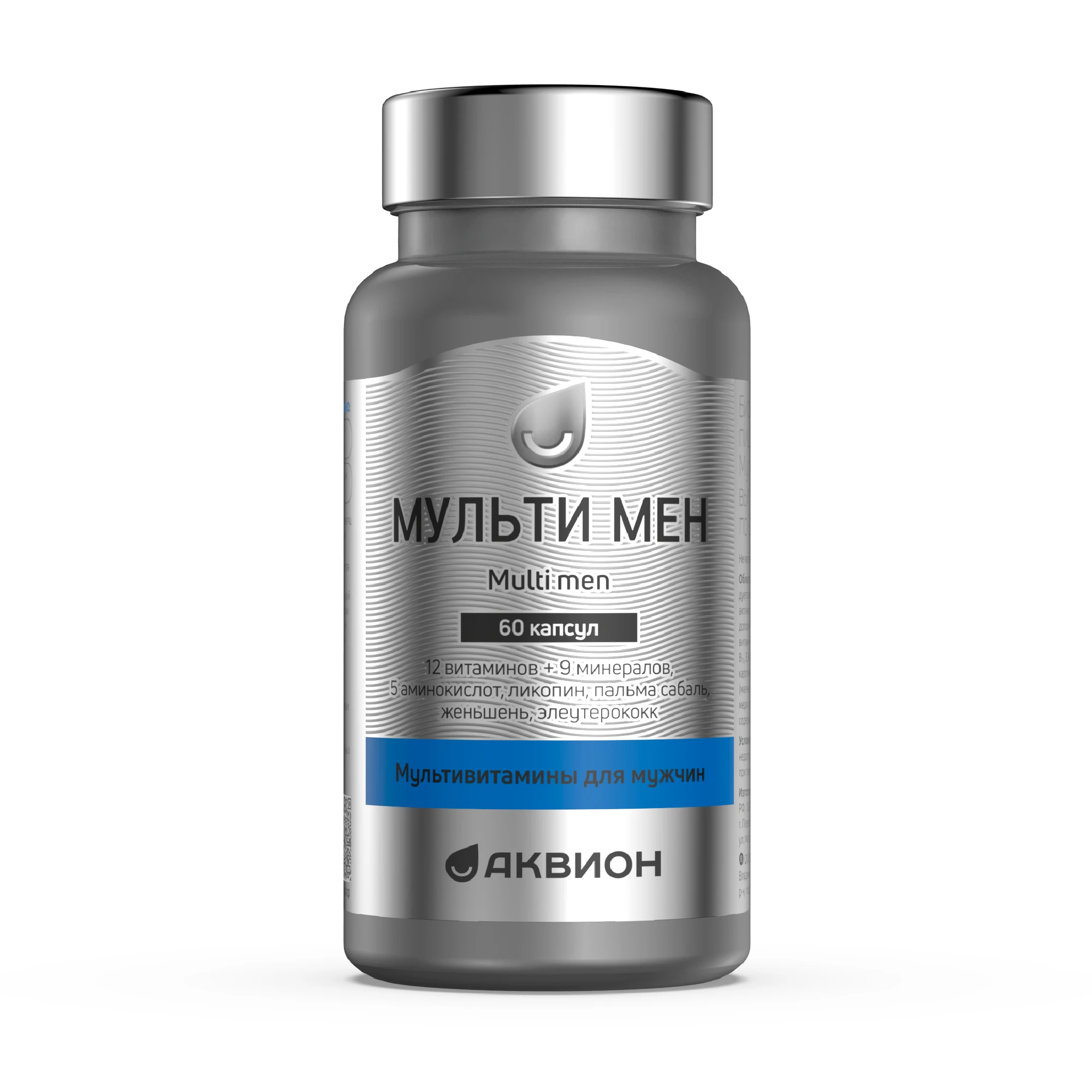 АКВИОН Мультивитамины для мужчин