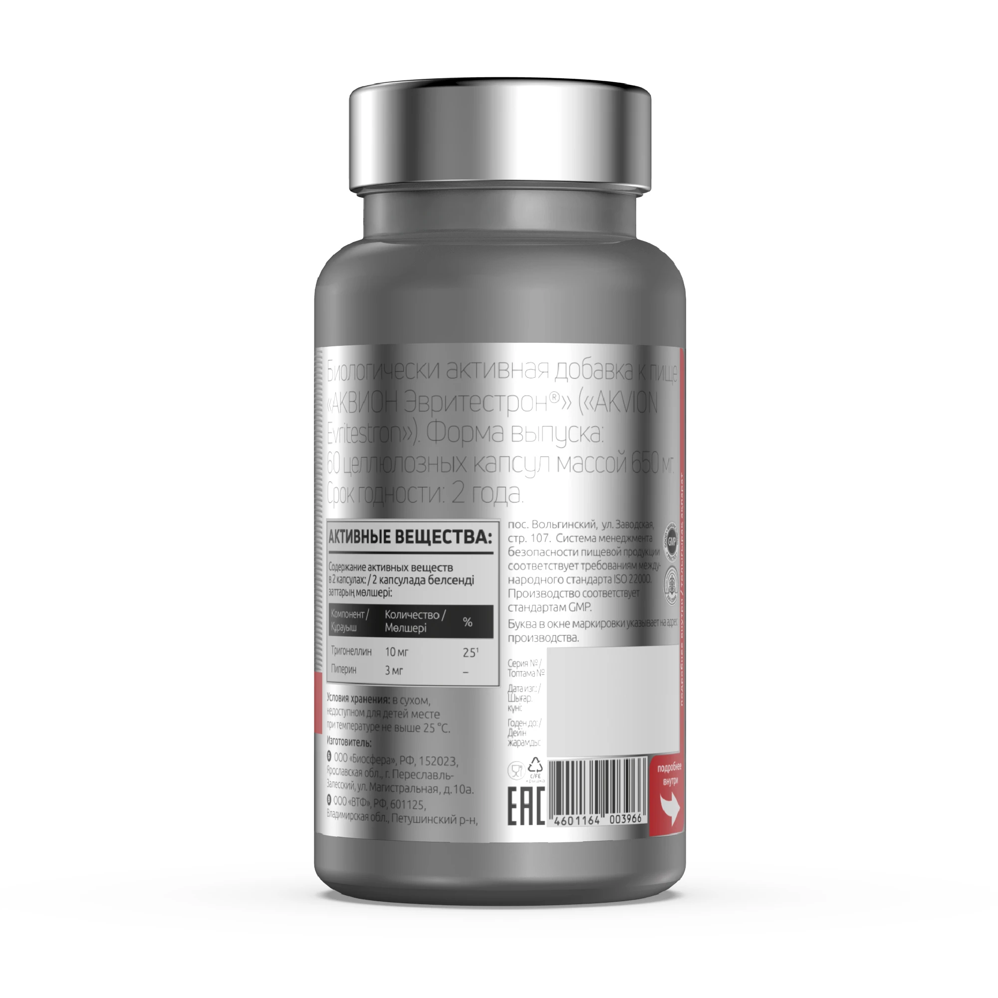 АКВИОН Эвритестрон