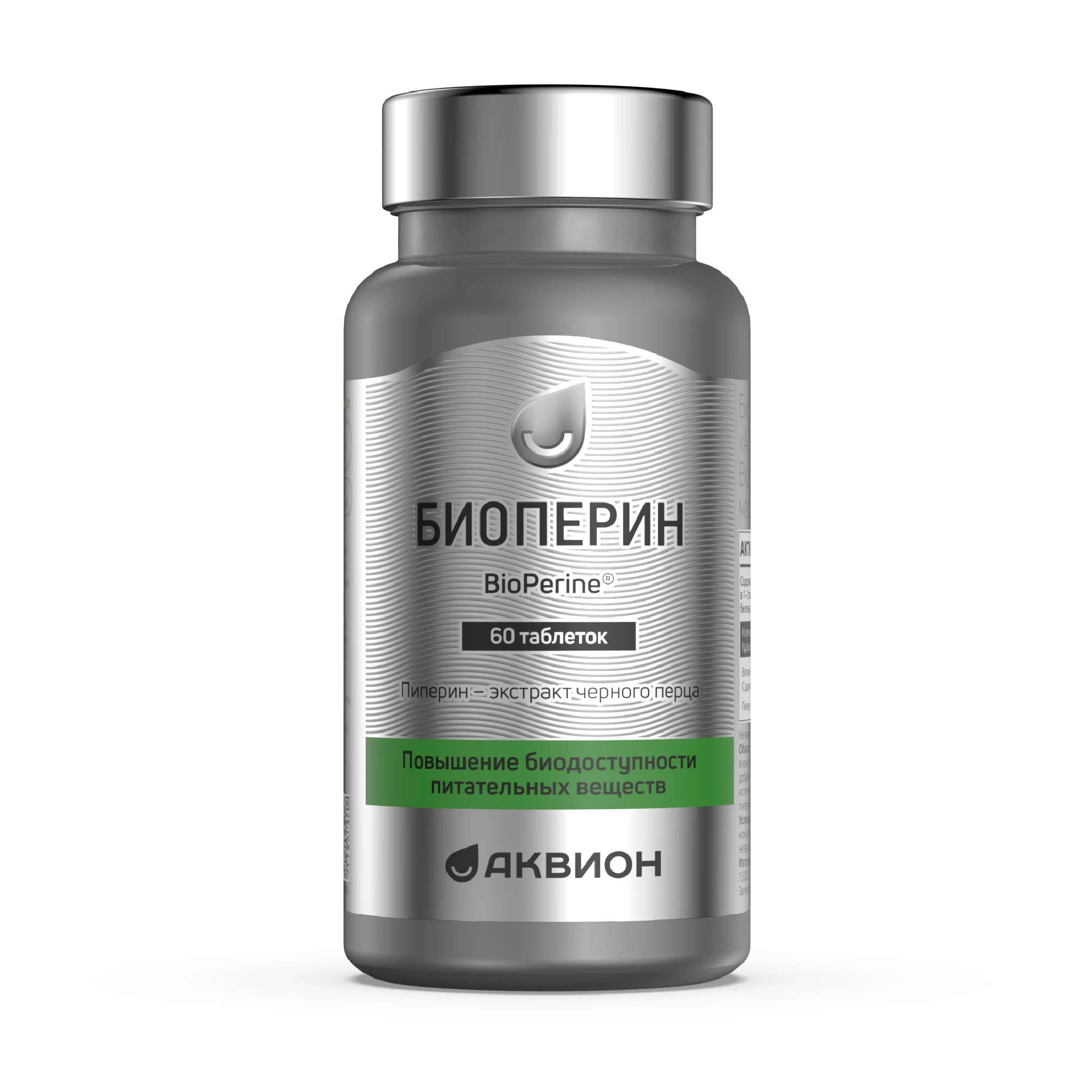 АКВИОН Биоперин