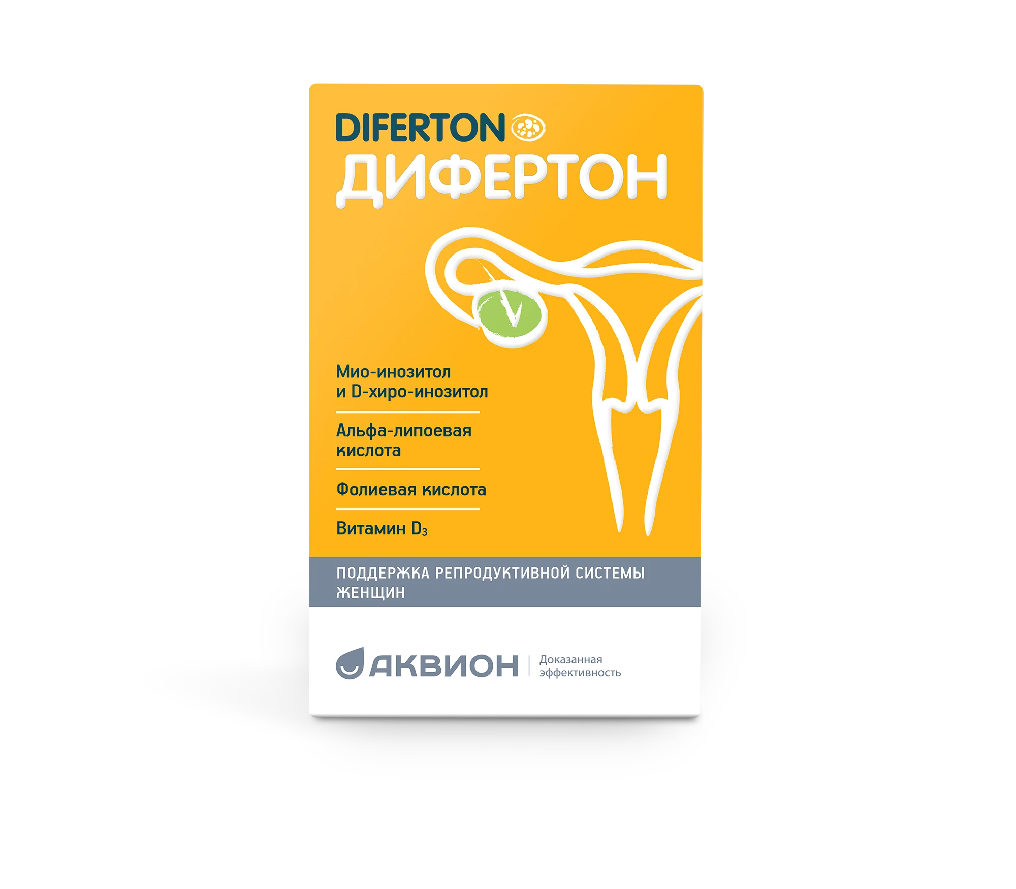 Дифертон в капсулах