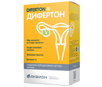Дифертон в капсулах
