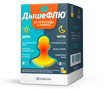 Набор порошков для приема внутрь ДышеФЛЮ